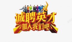上海文数机械有限公司-人才招聘
